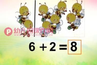 大班数学课件PPT《8的组成和加减》PPT课件图片