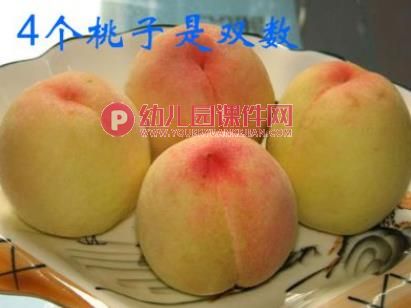 大班数学活动课件PPT《开到哪儿去》PPT课件图片
