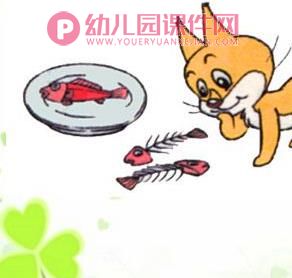 大班数学优质课 课件PPT《看图编5以内加减法应用题》PPT课件图片