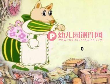 大班数学优质课课件PPT《田鼠太太的项链》PPT课件图片