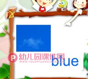 大班英语课件PPT《颜色》PPT课件图片