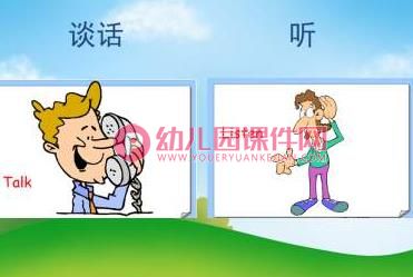 大班英语课件PPT《动作单词卡》PPT课件图片