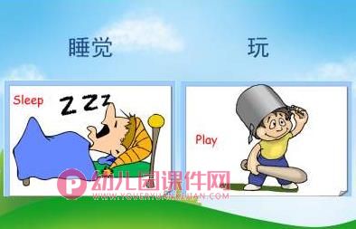 大班英语课件PPT《动作单词卡》PPT课件图片