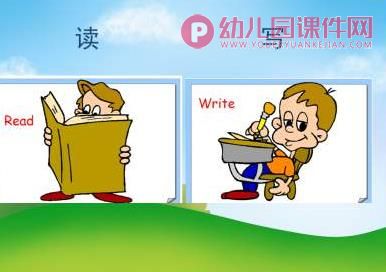 大班英语课件PPT《动作单词卡》PPT课件图片