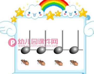 大班音乐课件PPT《小树快长高》PPT课件图片