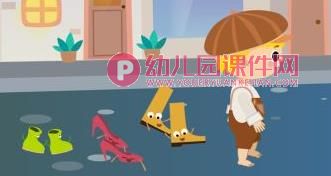 大班音乐活动课件PPT《光脚的小约翰》PPT课件图片
