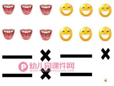 大班音乐游戏课件PPT《贪吃的小熊》PPT课件图片