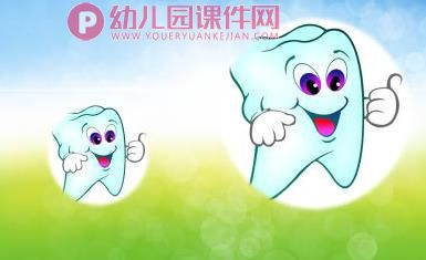 大班音乐课件PPT《牛牛的牙齿》PPT课件图片