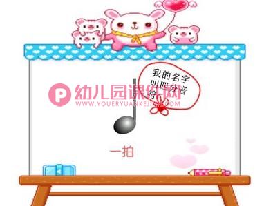 大班音乐课件PPT《小树快长高》PPT课件图片