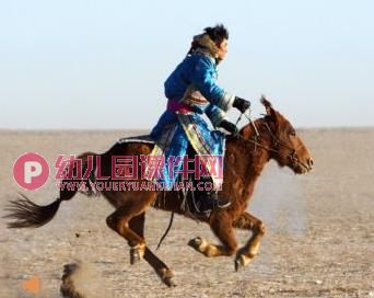 大班亲子韵律课件PPT《草原上的游戏》PPT课件配乐图片