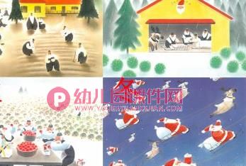大班音乐绘本节奏乐课件PPT《铃儿响叮当》PPT课件图片