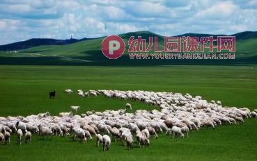 大班亲子韵律课件PPT《草原上的游戏》PPT课件配乐图片