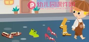 大班音乐活动课件PPT《光脚的小约翰》PPT课件图片