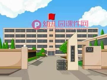 大班音乐课件PPT《铅笔盒游戏》PPT课件图片