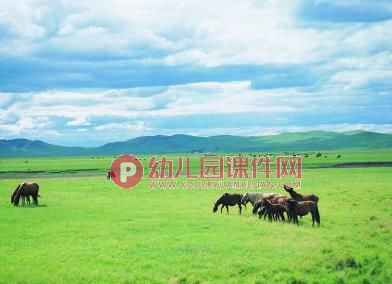 大班亲子韵律课件PPT《草原上的游戏》PPT课件配乐图片