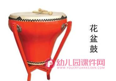 大班音乐活动课件PPT《大鼓和小鼓》PPT课件图片