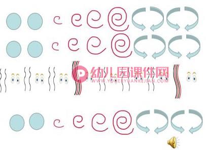 大班音乐课件PPT《小精灵的魔法汤》PPT课件音乐图片