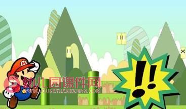 大班律动课件PPT《超级玛丽》PPT课件音乐图片