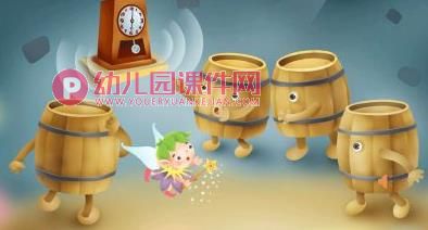 大班音乐课件PPT《小老鼠与啤酒桶》PPT课件图片
