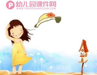 大班音乐课件PPT《风在哪里》PPT课件图片