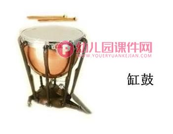 大班音乐活动课件PPT《大鼓和小鼓》PPT课件图片
