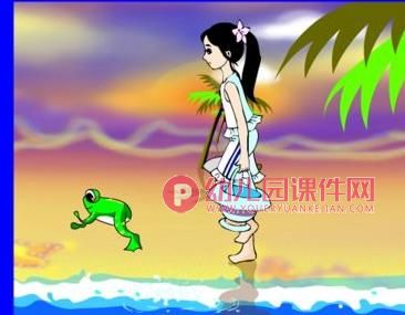 大班音乐课件PPT《赶海的小姑娘》PPT课件图片