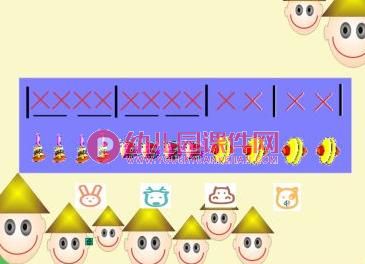 大班音乐打击乐课件PPT《喜洋洋》PPT课件图片