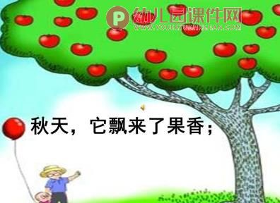 大班音乐课件PPT《风在哪里》PPT课件图片