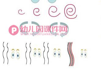 大班音乐课件PPT《小精灵的魔法汤》PPT课件音乐图片