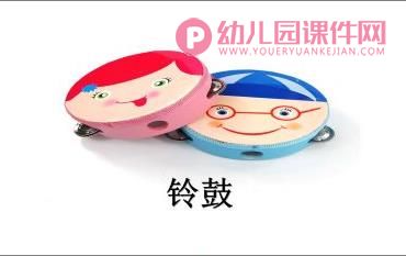 大班音乐课件PPT《98k》PPT课件图片