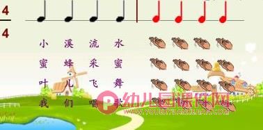 大班音乐课件PPT《小树快长高》PPT课件图片
