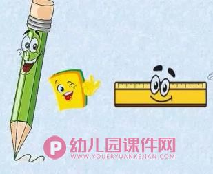大班音乐课件PPT《铅笔盒游戏》PPT课件图片