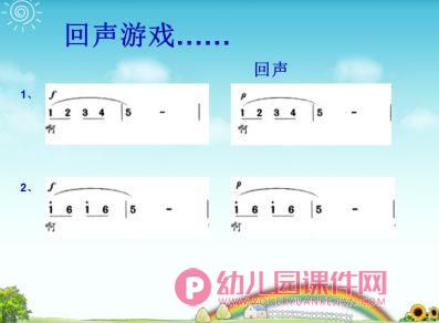 大班音乐课件PPT《山谷回音真好听》PPT课件图片