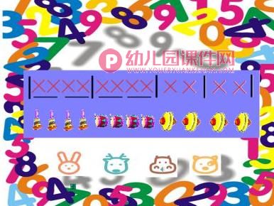 大班音乐打击乐课件PPT《喜洋洋》PPT课件图片