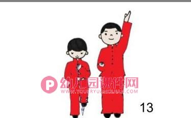 大班韵律课件PPT《男儿当自强》PPT课件音乐图片