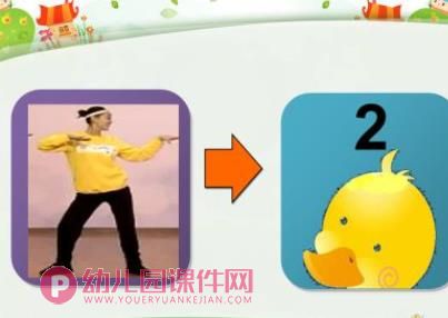 大班律动课件PPT《胖胖鸭减肥》PPT课件图片
