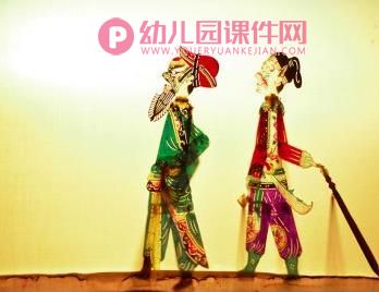 大班音乐游戏课件PPT《快乐的皮影人》PPT课件图片