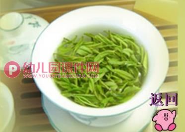 大班音乐律动课件PPT《采茶》PPT课件图片