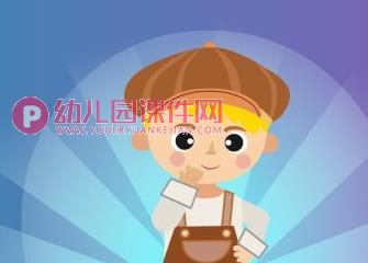 大班音乐活动课件PPT《光脚的小约翰》PPT课件图片