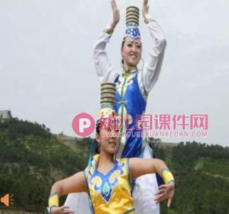 大班亲子韵律课件PPT《草原上的游戏》PPT课件配乐图片