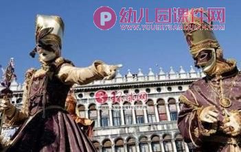 大班音乐课件PPT《化妆舞会》PPT课件图片