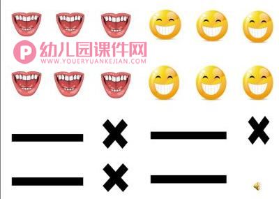 大班音乐游戏课件PPT《贪吃的小熊》PPT课件图片