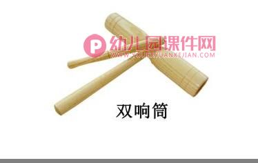 大班音乐课件PPT《98k》PPT课件图片