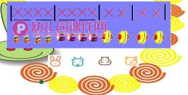 大班音乐打击乐课件PPT《喜洋洋》PPT课件图片