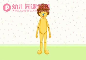 大班音乐游戏课件PPT《快乐的皮影人》PPT课件图片