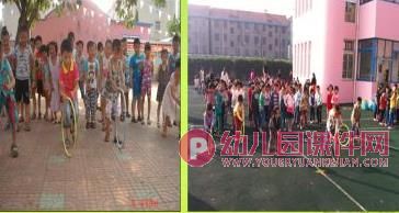 大班游戏活动课件PPT《体育游戏》PPT课件图片