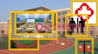 大班语言课件PPT《我要上小学了》PPT课件图片