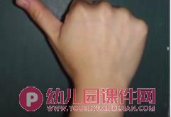 大班猜左手猜右手PPT课件图片