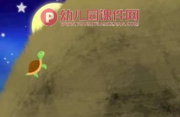 大班语言课件PPT《月亮的味道》PPT课件图片