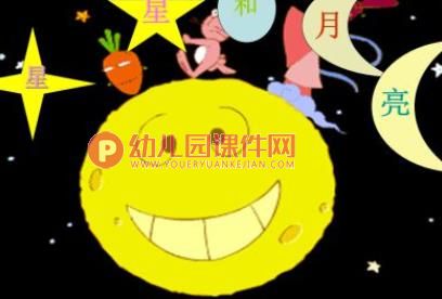 大班语言课件PPT《亲爱的老师谢谢您》PPT课件图片